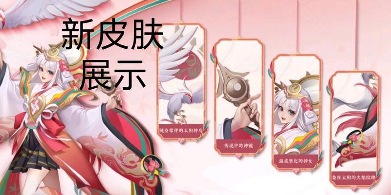王者荣耀娜可露露前尘镜语音台词有哪些？如何获取完整台词集？