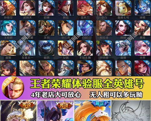 王者荣耀五五英雄约定活动全攻略？如何参与并获得奖励？