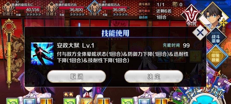 FGO大奥迷宫第二层怎么走？探索第二层的最优走法路线攻略是什么？