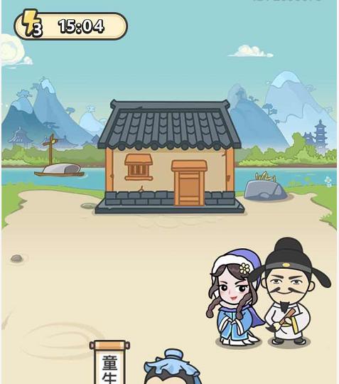成语小秀才第153关答案是什么？如何顺利通过153关？