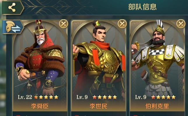 聊斋搜灵录画皮搭配阵容推荐？如何打造最强组合？