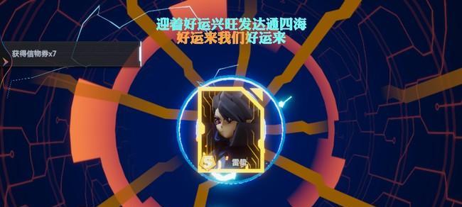 凹凸世界手游卡池概率如何？抽卡策略和概率解析是什么？