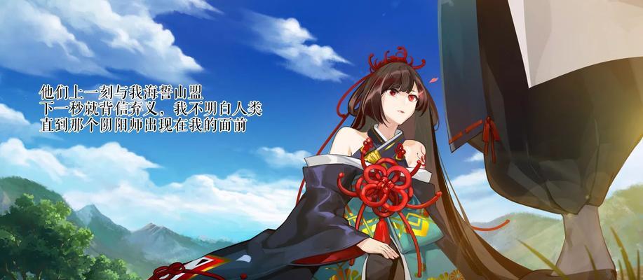 阴阳师彼岸花碎片获得方法？如何快速集齐彼岸花碎片？