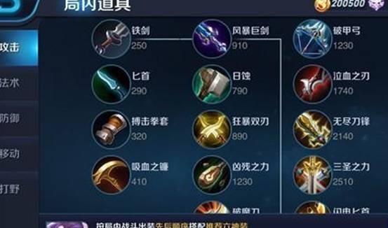 王者荣耀游走英雄如何游走？游走技巧有哪些？