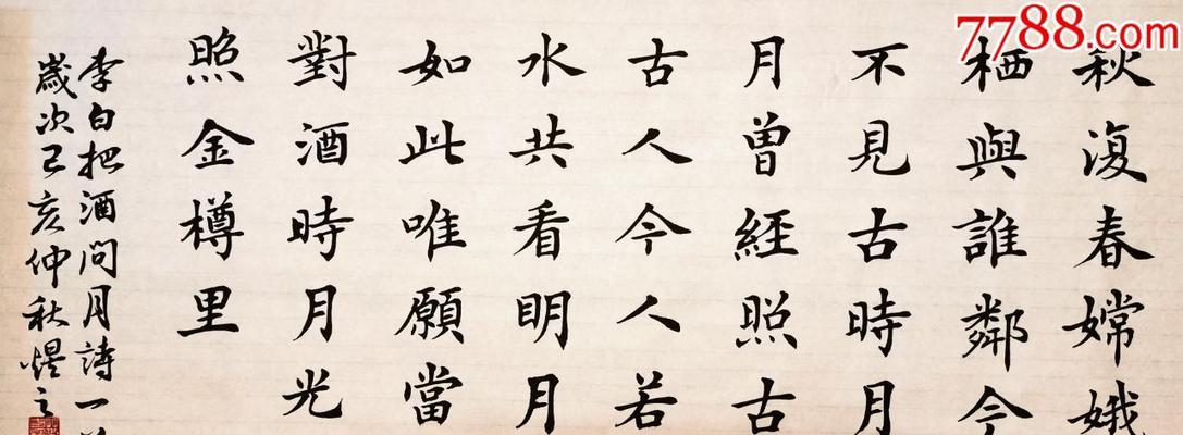 苍蓝境界方辉技能属性介绍？如何评价其在游戏中的表现？