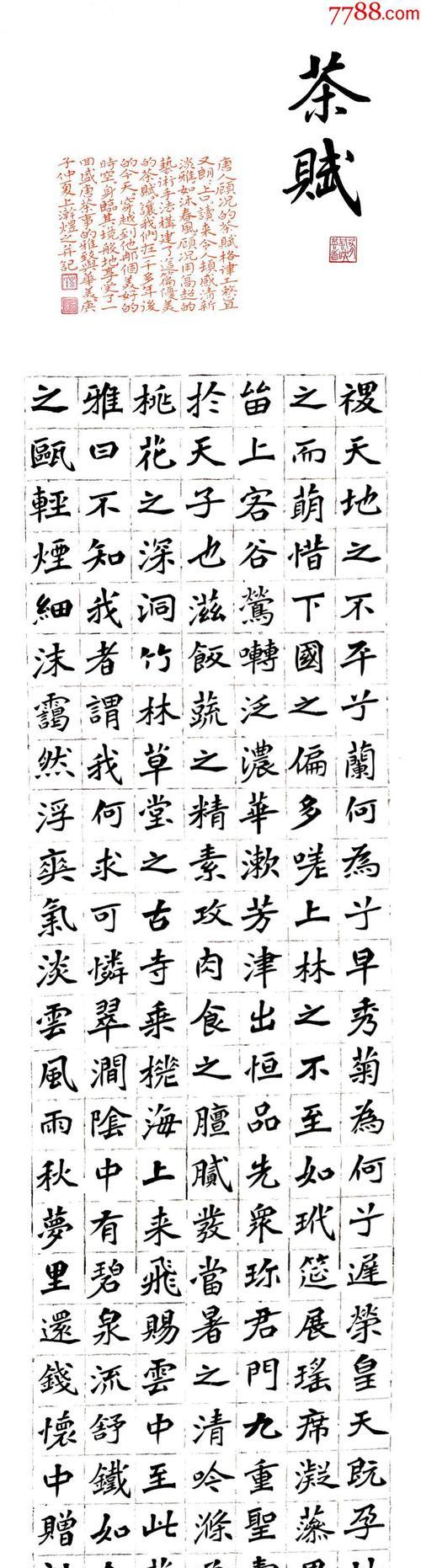 苍蓝境界方辉技能属性介绍？如何评价其在游戏中的表现？
