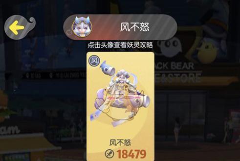 娇娜厉害吗？一起来捉妖娇娜技能全面解析！！