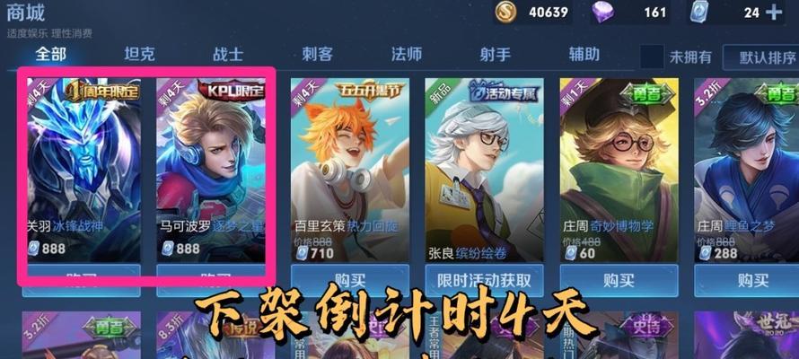 如何获得王者荣耀张良缤纷绘卷？攻略步骤是什么？