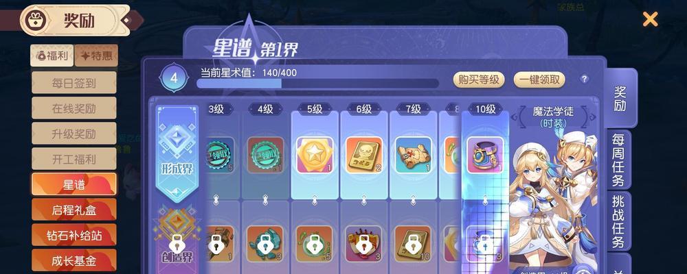 梦想新大陆宠物技能搭配攻略？如何选择最佳技能组合？