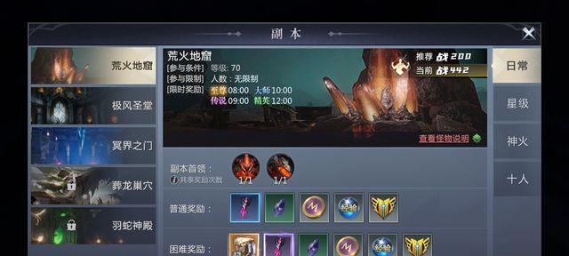 《魔域手游2》新手如何快速提升战力？必看攻略有哪些？