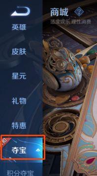 王者荣耀玲珑积分怎么获得？攻略详解获取方法！