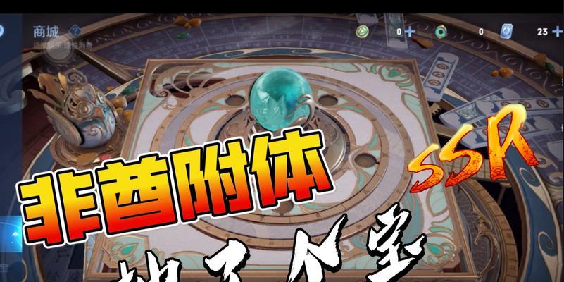 王者荣耀玲珑积分怎么获得？攻略详解获取方法！
