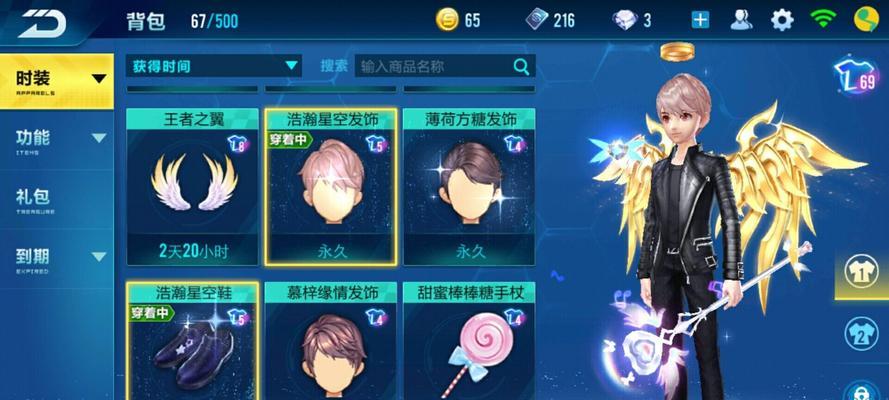 QQ飞车手游K24改装攻略？如何提升性能和稳定性？