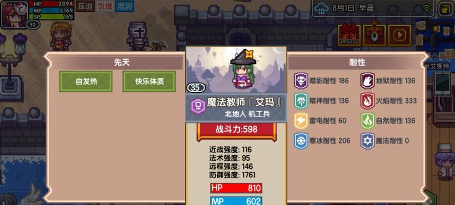 伊洛纳牧场繁殖不生产怎么办？分享有效的解决方法