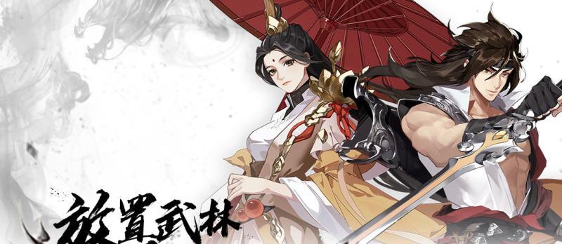 武林闲侠如何获得元宝？元宝获得方法有哪些？