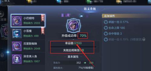 全民奇迹2知识点探索获取攻略详解？