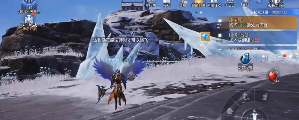 全民奇迹2知识点探索获取攻略详解？