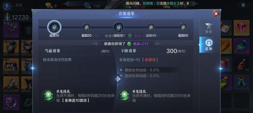 全民奇迹2知识点探索获取攻略详解？