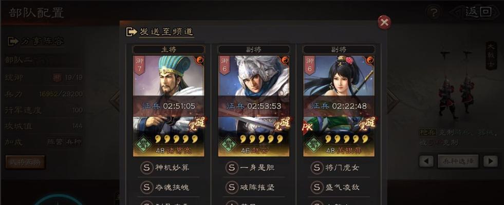 2023年三国志战略版开服时间表全集？开服时间表如何查询？