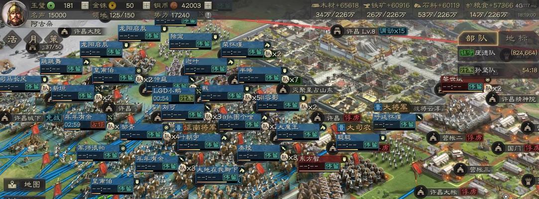 2023年三国志战略版开服时间表全集？开服时间表如何查询？