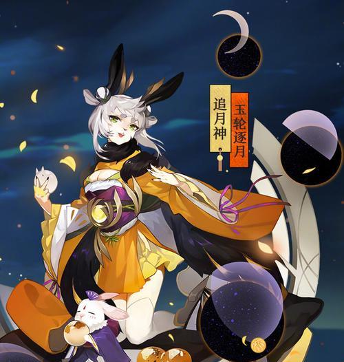 阴阳师sp流光追月神什么时候上线？上线后有哪些常见问题？