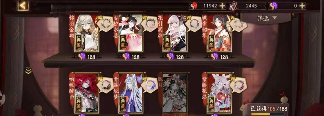 阴阳师sp流光追月神什么时候上线？上线后有哪些常见问题？