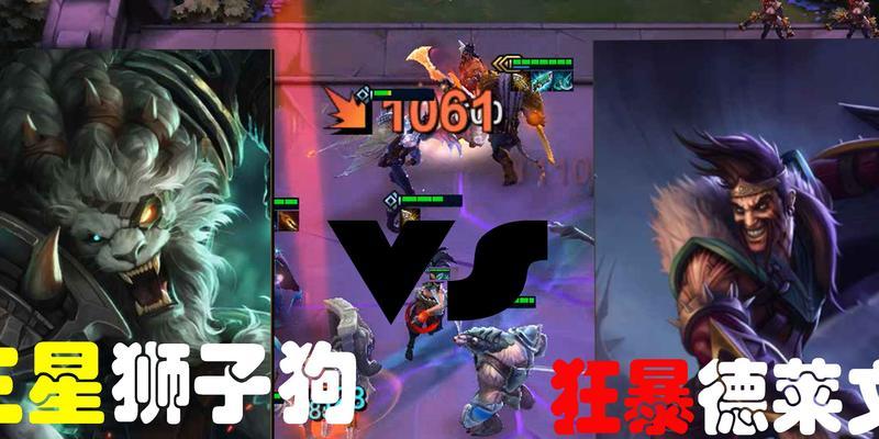云顶之弈s75狮子狗装备怎么搭配？最佳装备组合是什么？