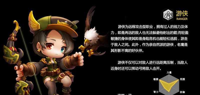 英雄枪战弓箭手技能解析？如何玩转弓箭手角色？