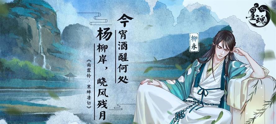 墨魂新手如何培养墨魂？培养过程中常见的问题有哪些？