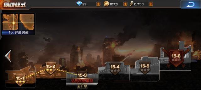 魂斗罗归来怎么升级？快速升级方法有哪些？