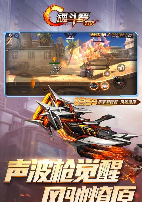 魂斗罗归来怎么升级？快速升级方法有哪些？
