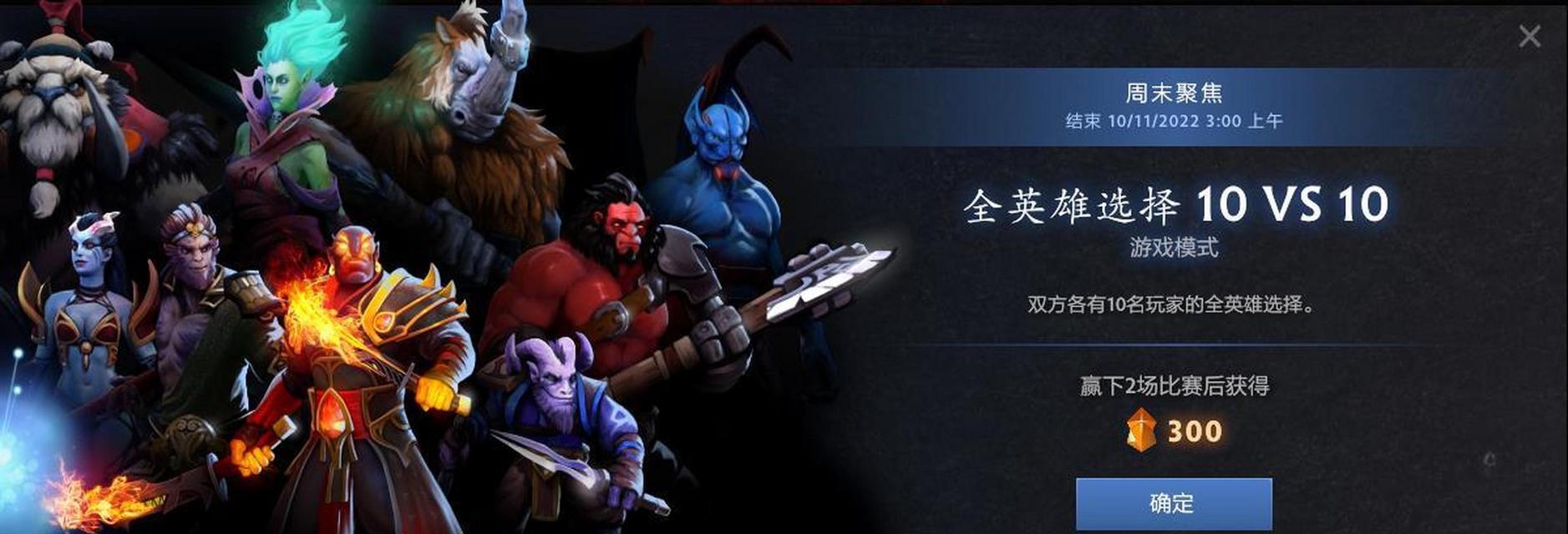 DOTA2 TI11中国队伍有哪些？各队伍特点及常见问题解答？