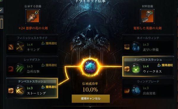 复苏的魔女夜之庇佑米奈厄属性是什么？如何发挥最大效果？