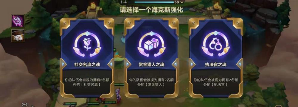 云顶之弈s6双城之战装备合成表怎么查？合成路径有哪些常见问题？
