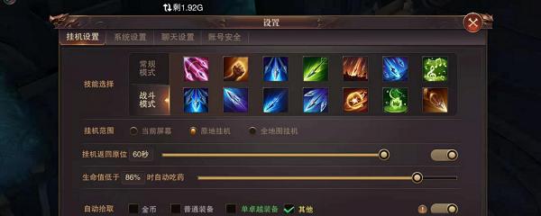 阴阳师芥子之贝使用技巧？贝壳属性阵容如何搭配？