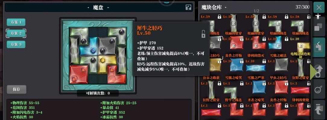 阴阳师芥子之贝使用技巧？贝壳属性阵容如何搭配？