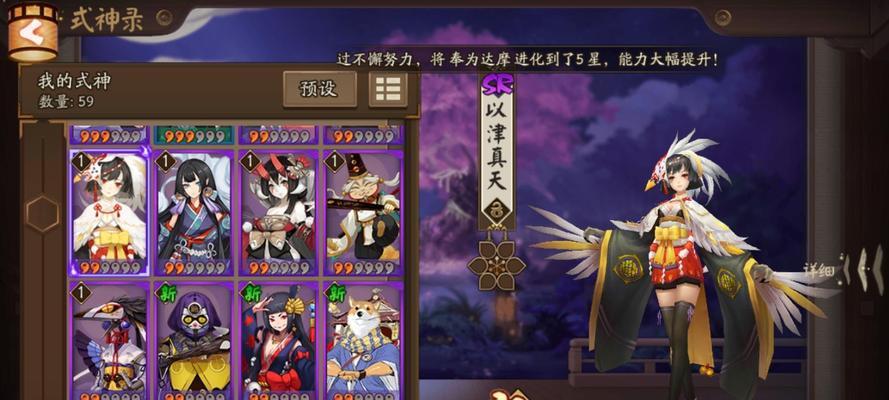 阴阳师御馔津奉祝舞乐皮肤效果如何？预览新皮肤的特色与亮点是什么？