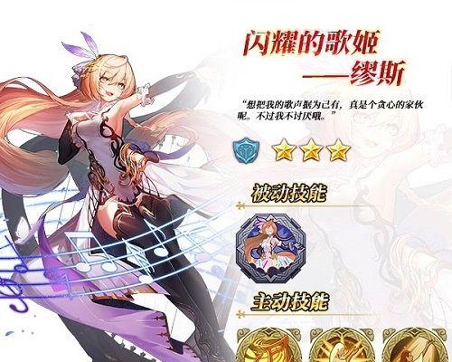 苍之纪元爱丽丝技能如何加点？爱丽丝的技能加点推荐是什么？