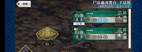 FGO搓丸子教程：如何正确搓制丸子？常见问题解答