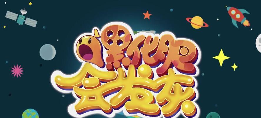 欢乐球吃球吐球技巧方法攻略是什么？如何快速掌握？