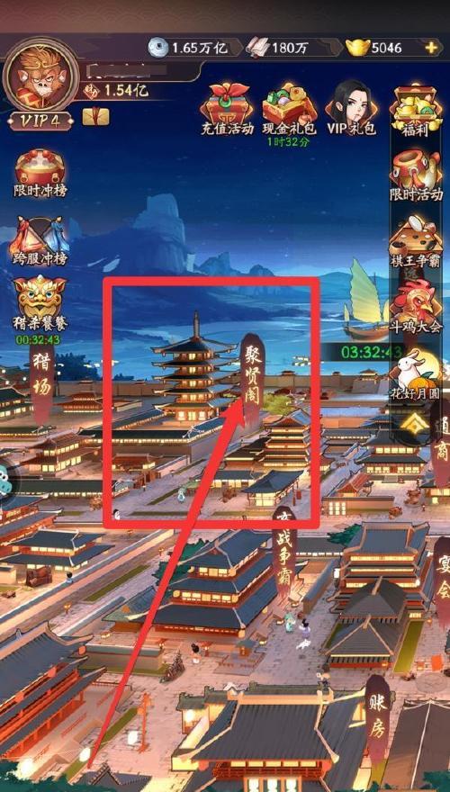 找茬侦探家消失的贡品过关卡方法是什么？详细攻略一览？