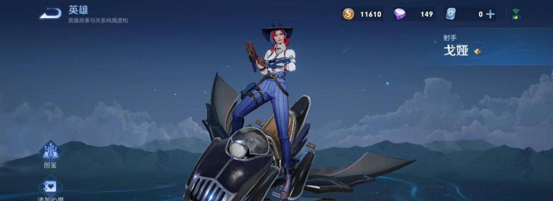 王者荣耀戈娅主题曲飞舟歌词是什么？如何查看完整歌词？