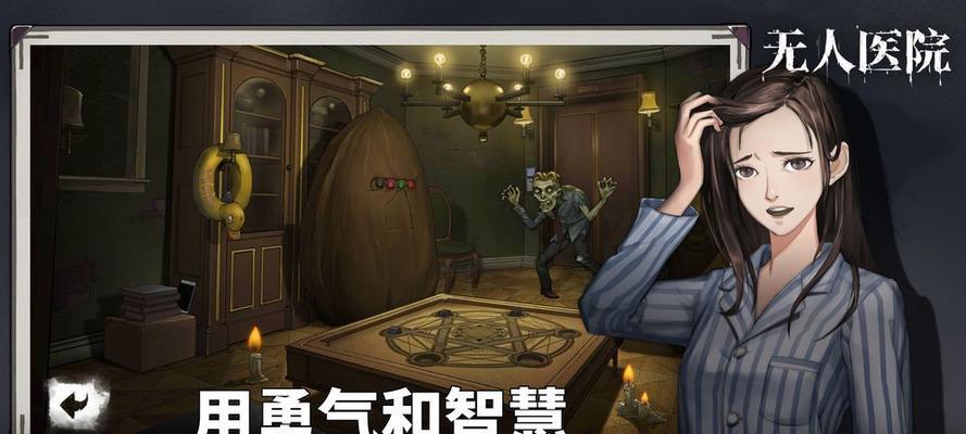 我就是要红攻略大全全章节怎么通关？通关方法有哪些？