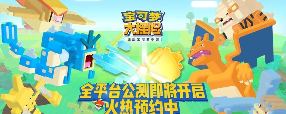 宝可梦探险神秘贝壳如何获得？获取神秘贝壳的详细步骤是什么？
