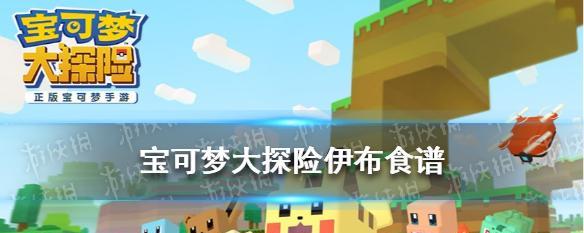 宝可梦探险神秘贝壳如何获得？获取神秘贝壳的详细步骤是什么？