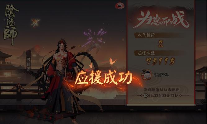 阴阳师阿修罗活动怎么搭配阵容？有哪些推荐组合？