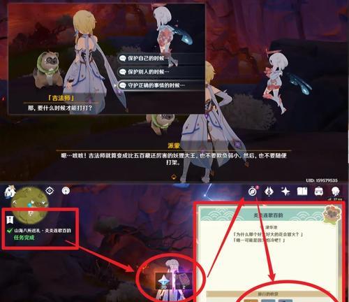 原神幽夜默示录任务全攻略？如何高效完成所有挑战？