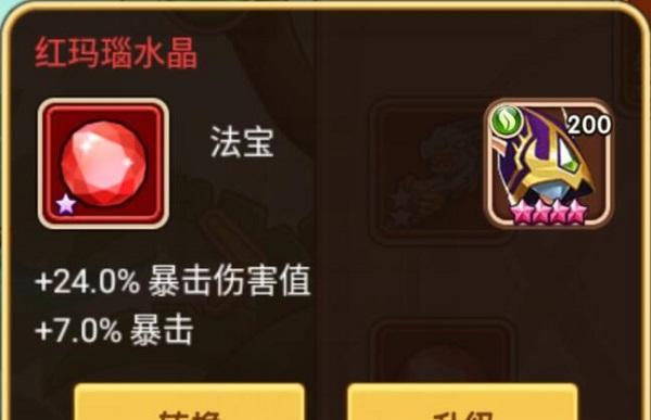 放置奇兵星光属性怎么样？如何攻略星光属性？