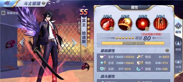 如何搭配圣斗士星矢手游大乱斗的高胜率阵容？有哪些推荐组合？