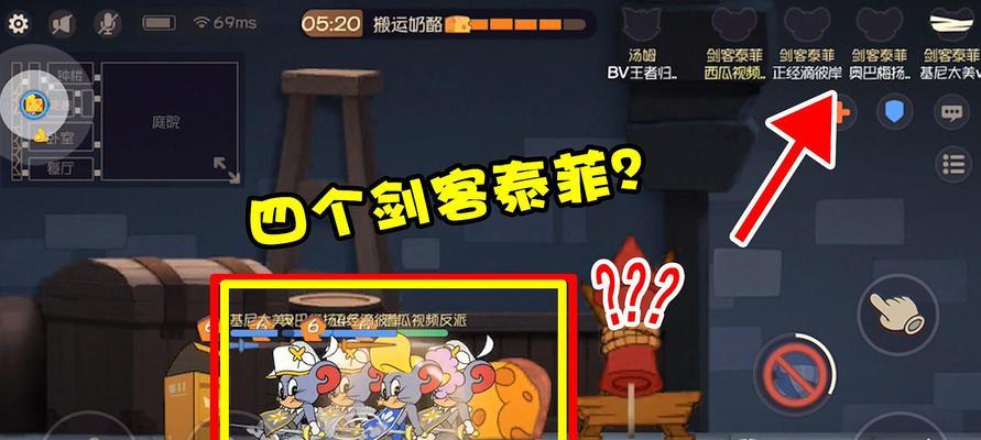猫和老鼠手游遥控器使用方法是什么？道具使用有哪些心得？